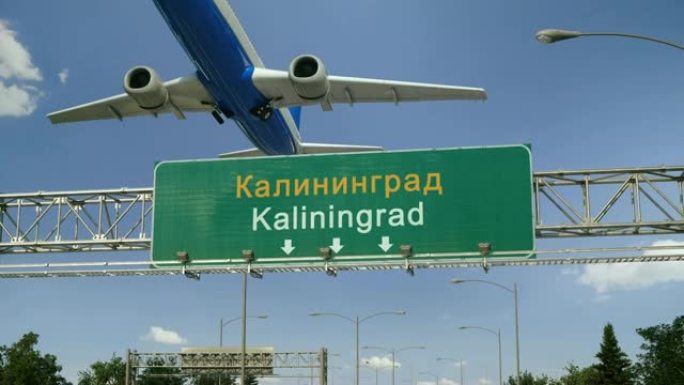 飞机起飞加里宁格勒