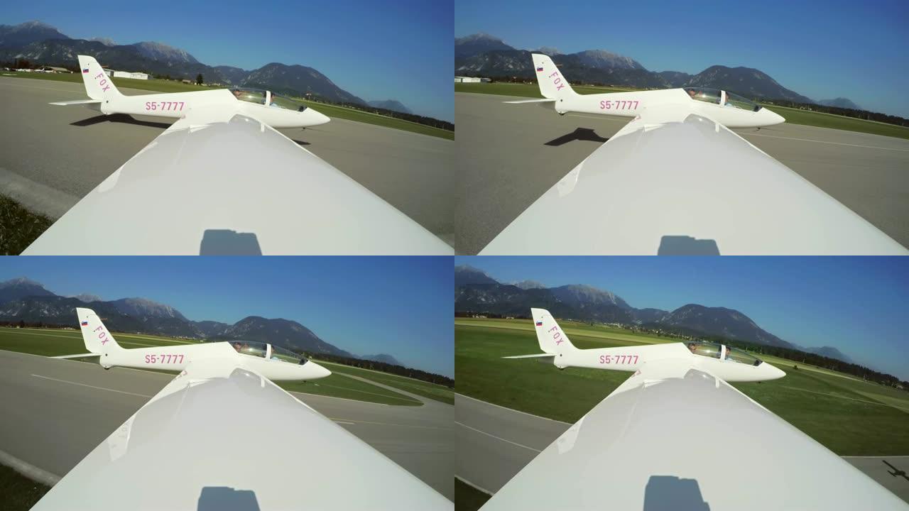 滑翔机驾驶舱在阳光下被拖到空中时的LD视图