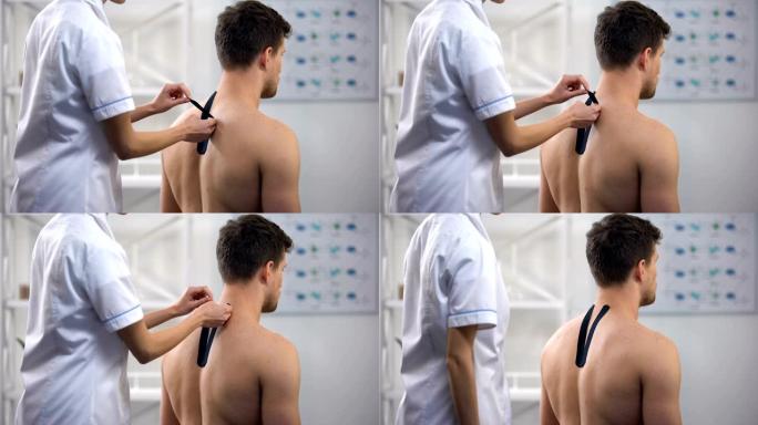医生在患者上背部使用Y形胶带，减轻肌肉张力