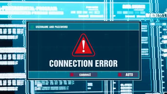 输入登录名和密码后，在计算机屏幕上的数字系统安全警报错误消息上生成的连接错误警告通知。网络犯罪，计算