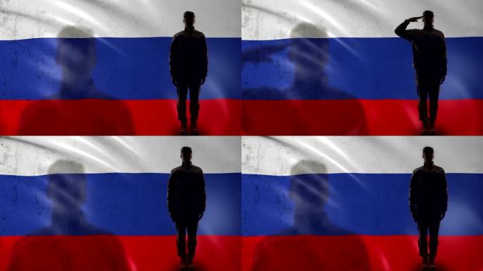 俄罗斯士兵侧影向国旗敬礼，保卫国家