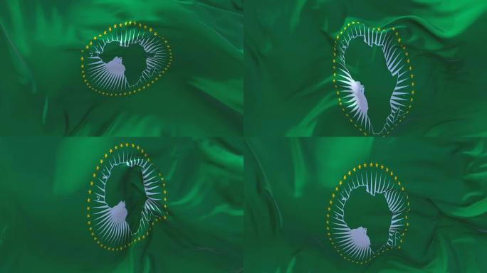 非洲联盟旗帜迎风飘扬的慢动作动画。4K逼真的织物纹理旗帜平稳吹在一个刮风的日子连续无缝循环背景。