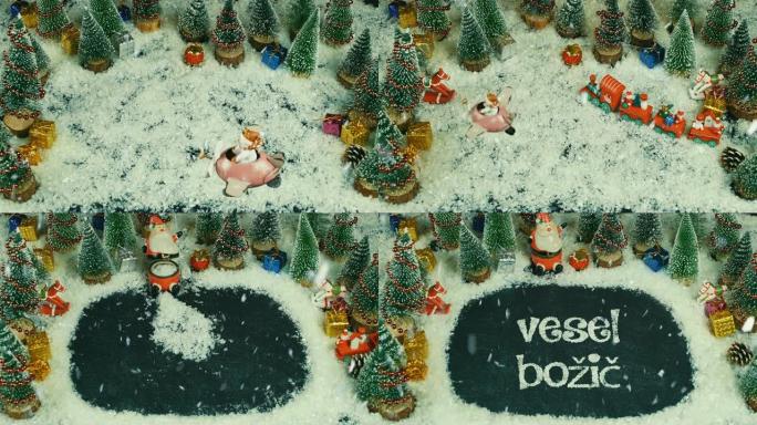 维塞尔·博兹克·斯洛文尼亚的定格动画，英文圣诞快乐