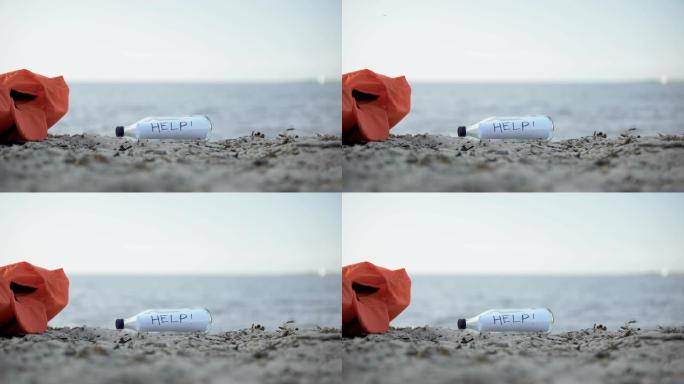信息帮助躺在岸上的瓶子中，寻找坠机幸存者的概念