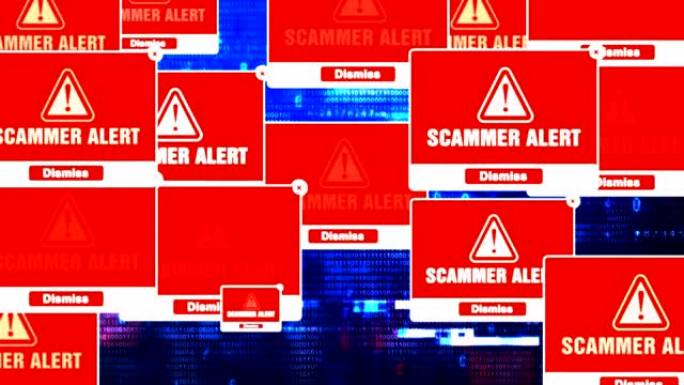 SCAMMER警报警报警告错误屏幕上的弹出通知框。