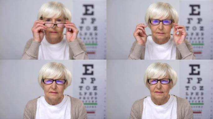 老年女士将眼镜放在广告上，试图集中视觉，对结果不满意