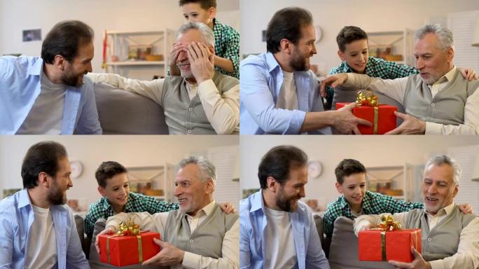 孙子闭上爷爷的眼睛，父亲送礼盒，生日惊喜，家人