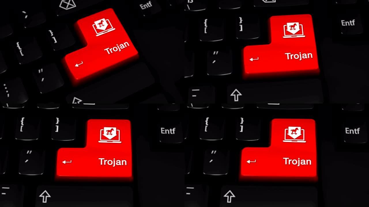 木马旋转运动的电脑键盘按钮。
