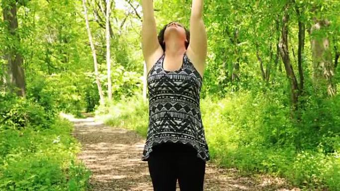 Woman Doing Yoga - "Urdhva Hastasana"