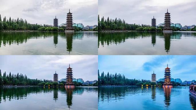 山湖塔，中国桂林，一个代表太阳，另一个代表月亮