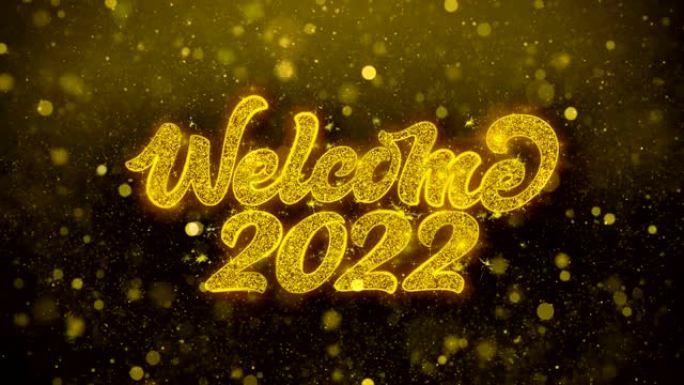 欢迎2022祝福贺卡，邀请函，庆典烟花