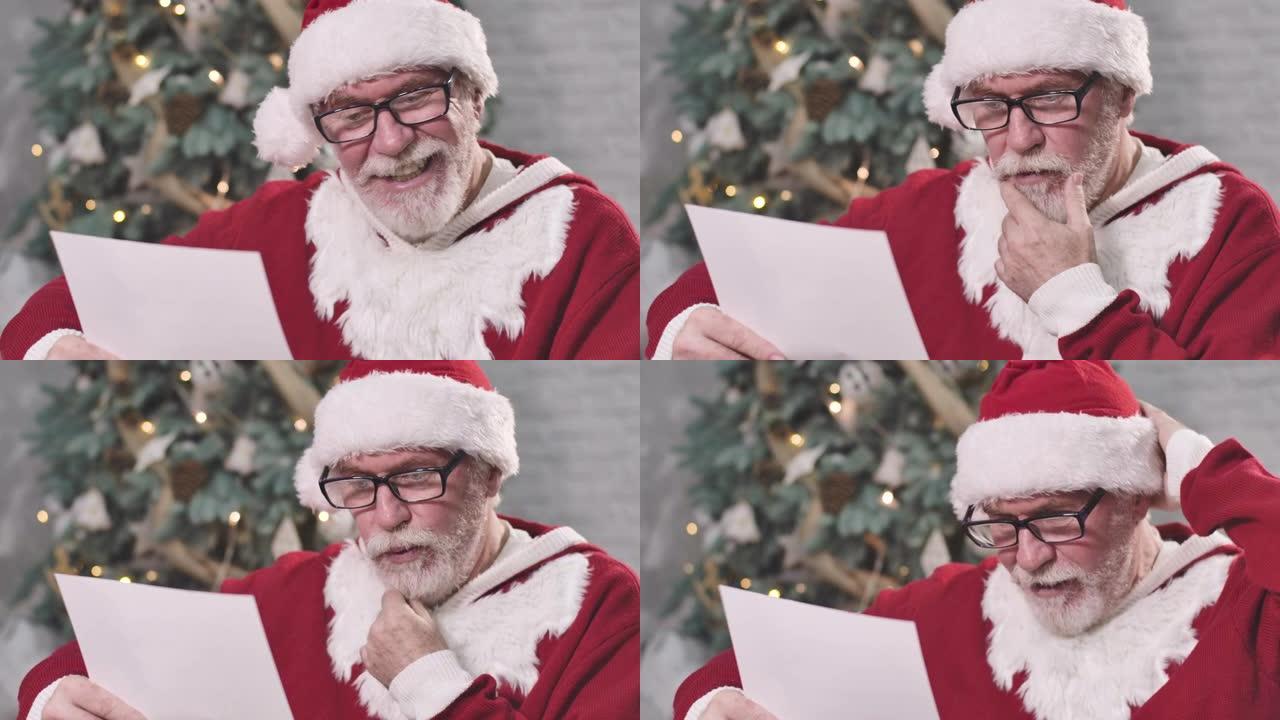 圣诞老人的特写肖像，用优雅的眼镜阅读信件和挠头。圣诞老人在除夕夜想着给孩子的礼物。电影院4k Pro