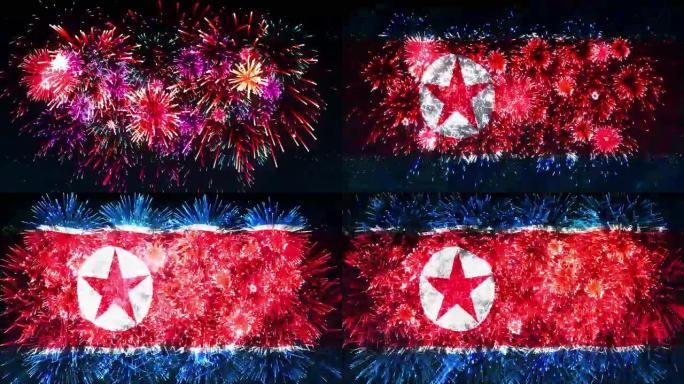 烟花展示朝鲜民主党的旗帜