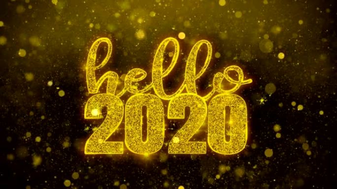 你好2020愿望文字金色闪光闪耀粒子动画