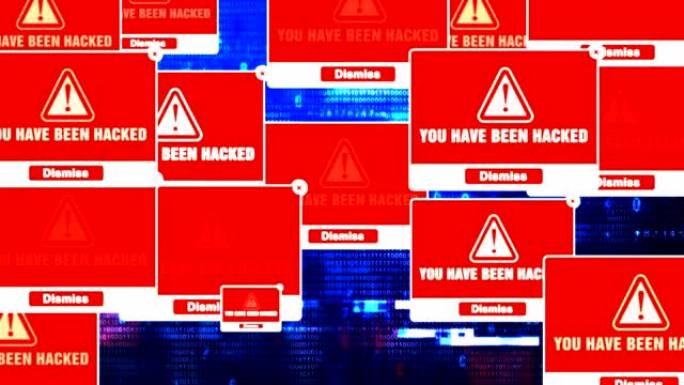 您已被黑客攻击警报警告错误屏幕上的弹出通知框。
