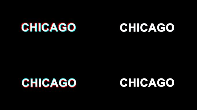 芝加哥故障效果文本数字电视失真4k循环动画