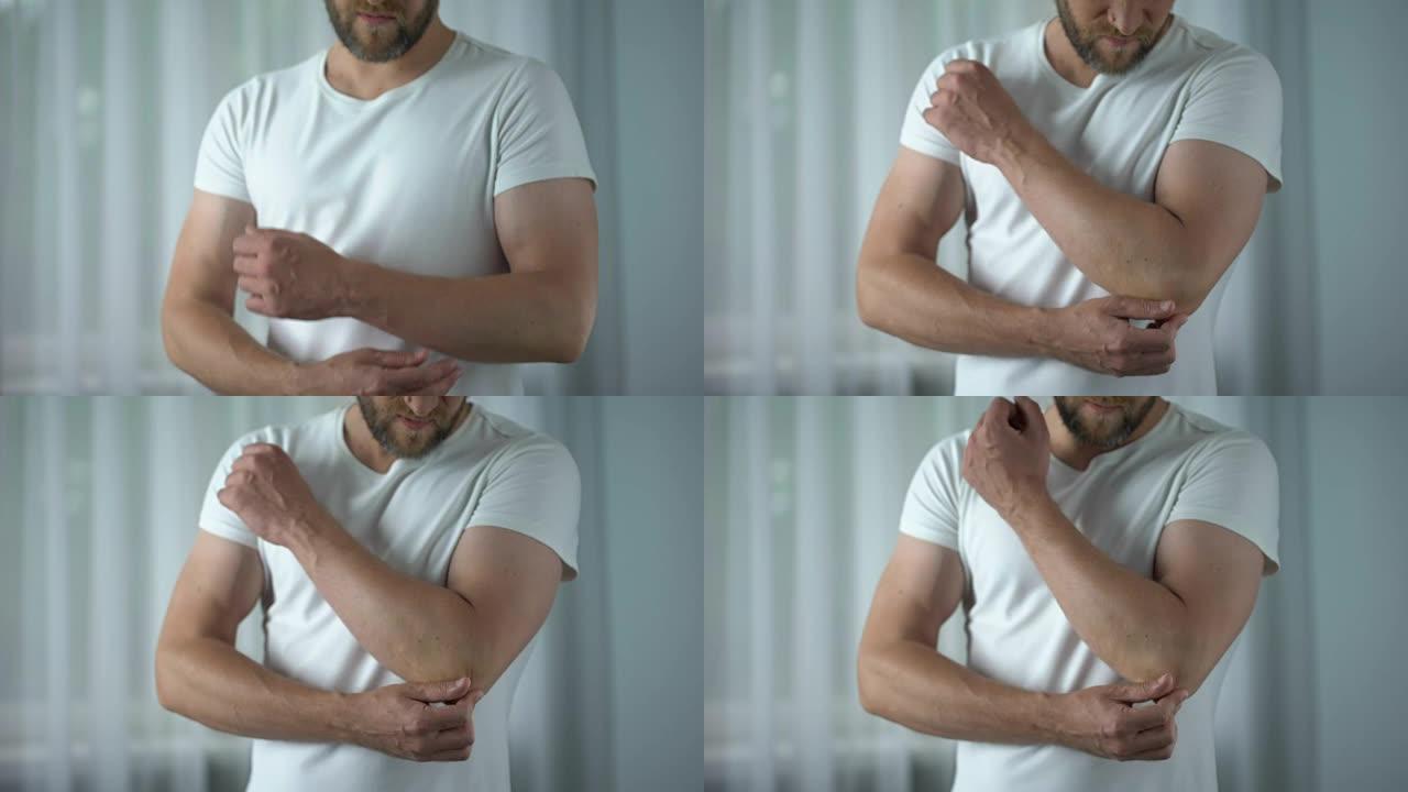 男性患有肘部疼痛，慢性类风湿性关节炎，关节炎症