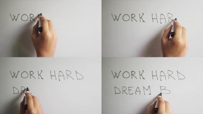 在白板上手写标题 “努力梦想大”