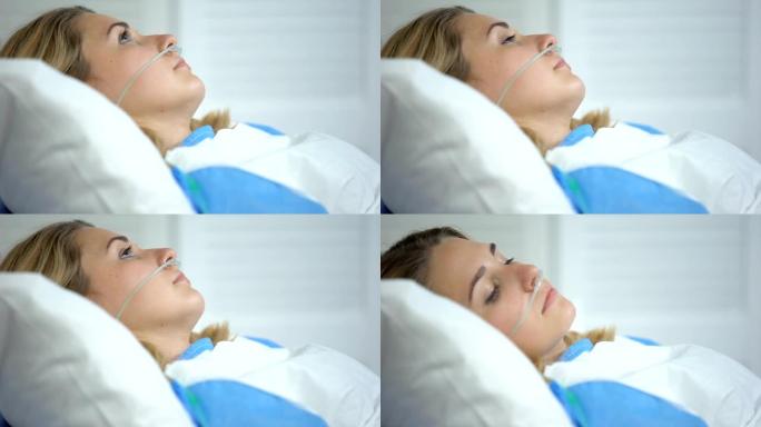 不适的女人躺在脸上，用氧气鼻导管做手术准备