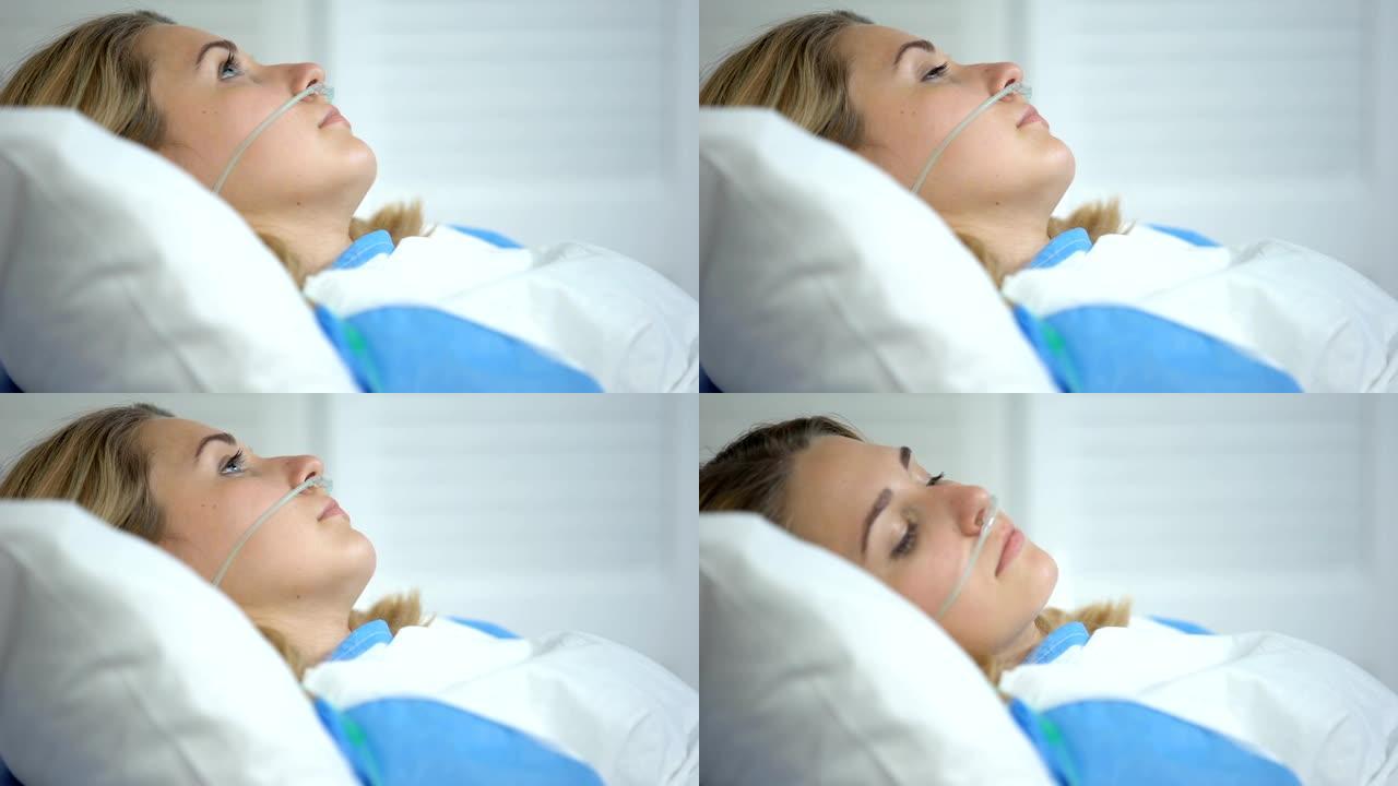 不适的女人躺在脸上，用氧气鼻导管做手术准备