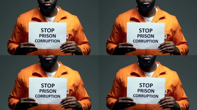 停止监狱腐败短语在纸板上的黑人囚犯，混乱