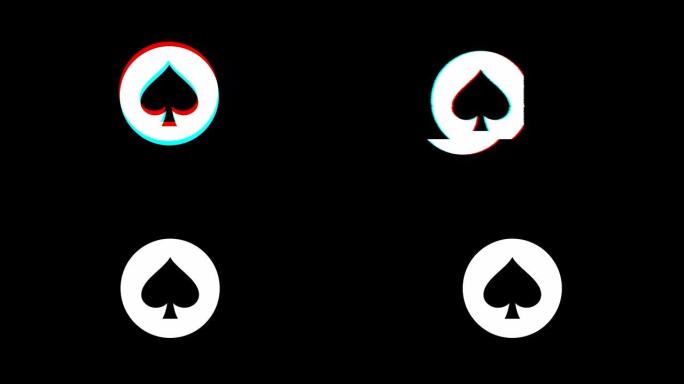 扑克牌套装铁锹图标复古抽搐坏信号动画。