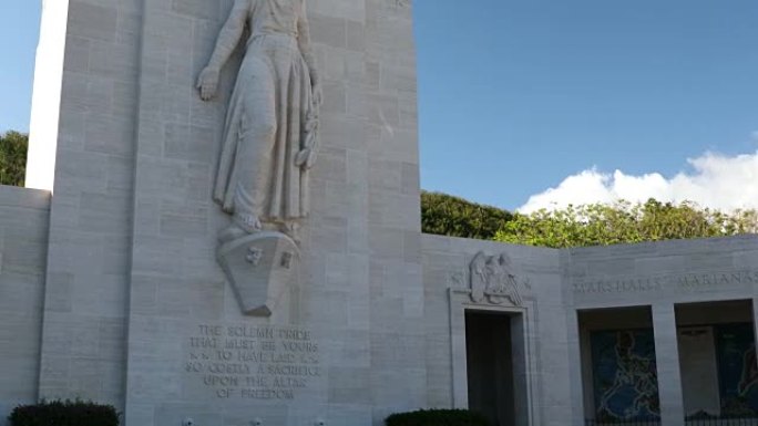 太平洋国家纪念公墓