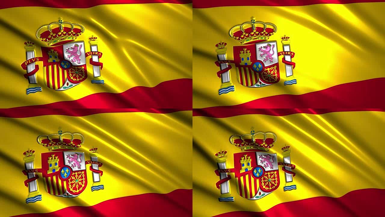 近距离挥舞西班牙国旗，可循环