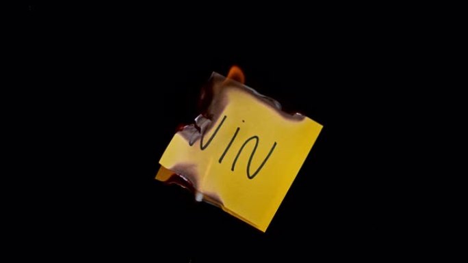 SLO MO LD黄色纸片，上面刻有 “win” 字样，着火了