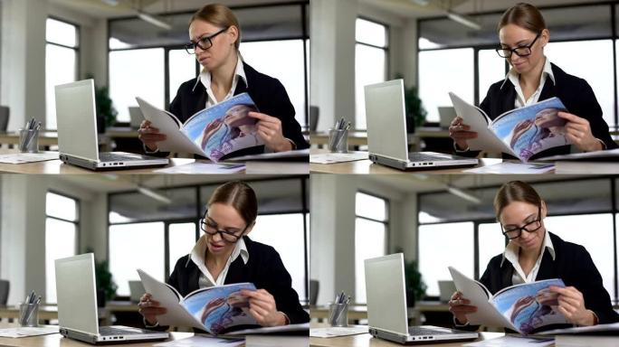 不负责任的女员工在办公室阅读杂志，避免繁琐的工作