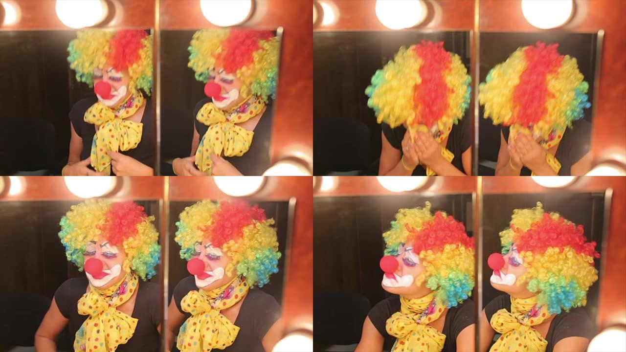 失望小丑。宣传片纪录片实拍视频素材妆台前