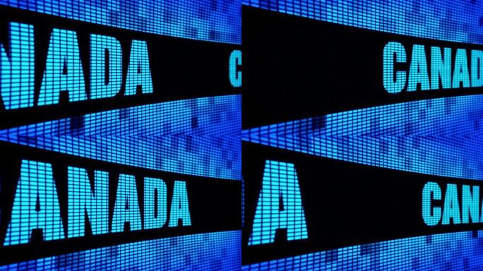 加拿大边文字滚动LED墙面板显示指示牌