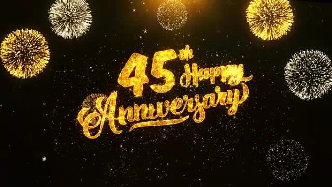 45周年快乐文本问候和祝愿卡，由黑色夜运动背景上的金色烟花显示的闪光颗粒制成。用于庆祝，聚会，贺卡，