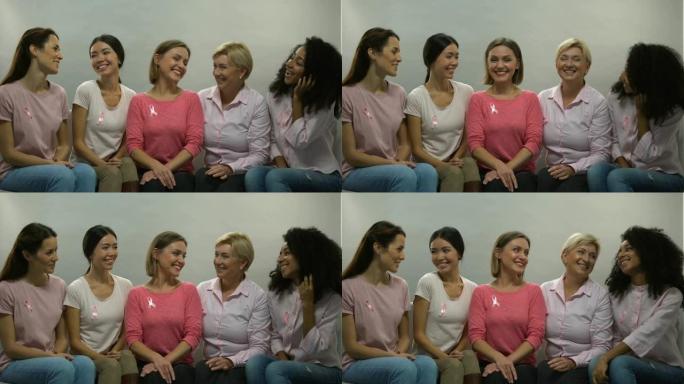 带着粉红丝带的女性分享经验，全国的乳腺癌意识