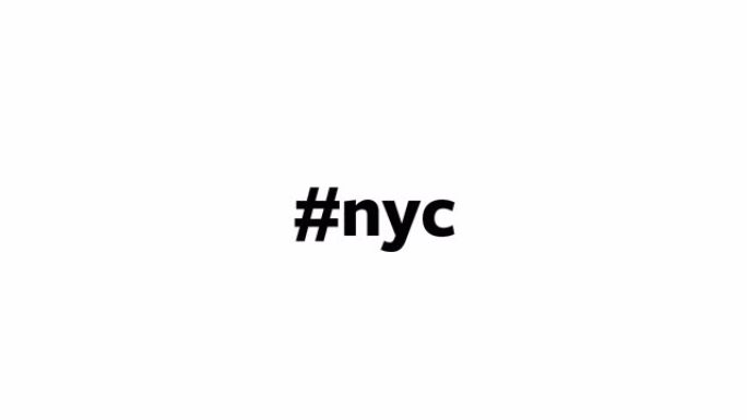 一个人在他们的电脑屏幕上输入 “# nyc”