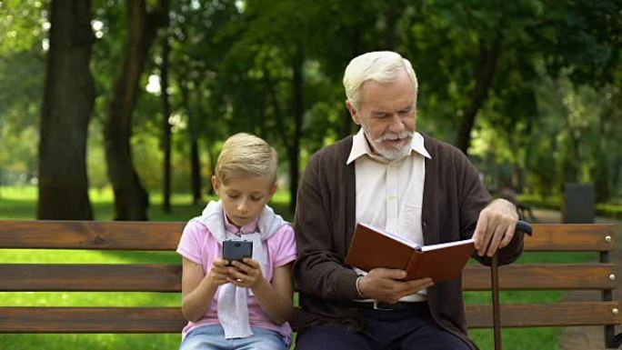 爷爷读书时使用智能手机的男孩，技术概念与纸张