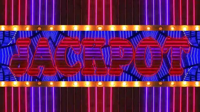 Loopable Neon JACKPOT Marquee