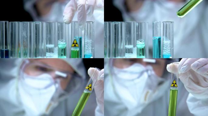 科学家在制服中服用放射性液体，危险发射，实验室