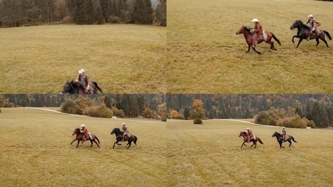 空中两人骑马穿越草地