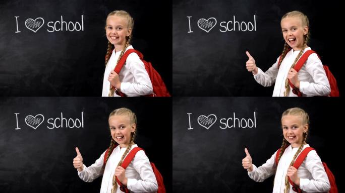 我爱黑板上的学校，笑的女孩露出竖起大拇指的手势，教育