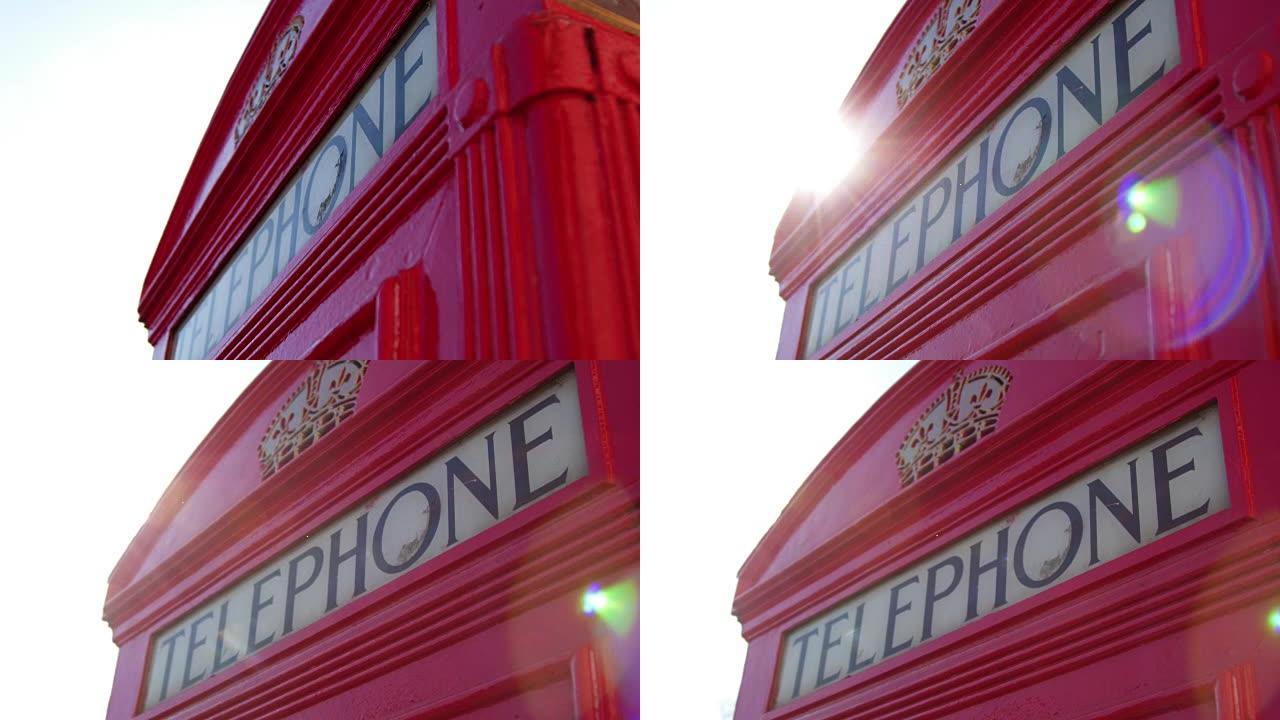 伦敦的电话亭符号红色建筑标志