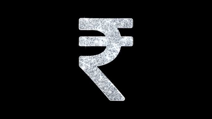 卢比印度货币图标闪亮闪光环闪烁粒子。
