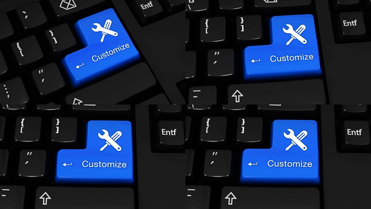 在现代计算机键盘上的蓝色输入按钮上自定义移动运动，并带有标记的文本和图标。选定的聚焦键是按动画。商业