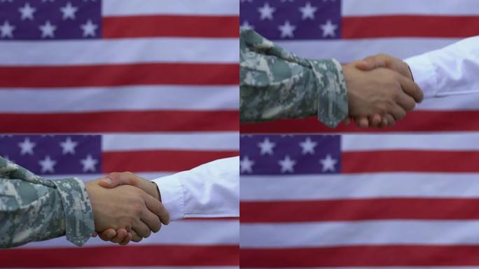 美国政府和军人在国旗背景下握手，向英雄致敬