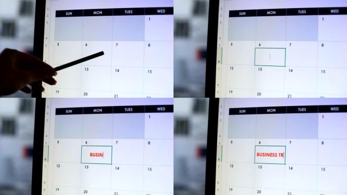 策划商务旅行的人，在电脑日历上做笔记，时间管理