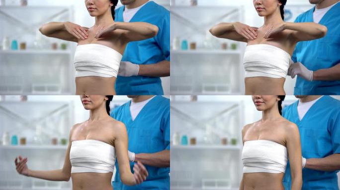 专业整形外科医生包裹胸部按压女性患者，健康