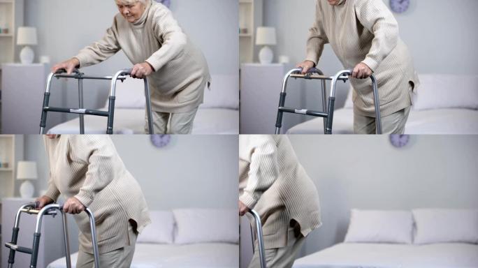 老年妇女，带步行架，创伤后使用的医疗设备，医院
