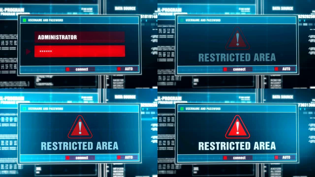 计算机屏幕上数字系统安全警报的禁区警告通知