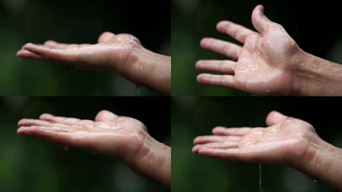 收集雨滴的手特写展示手掌手指