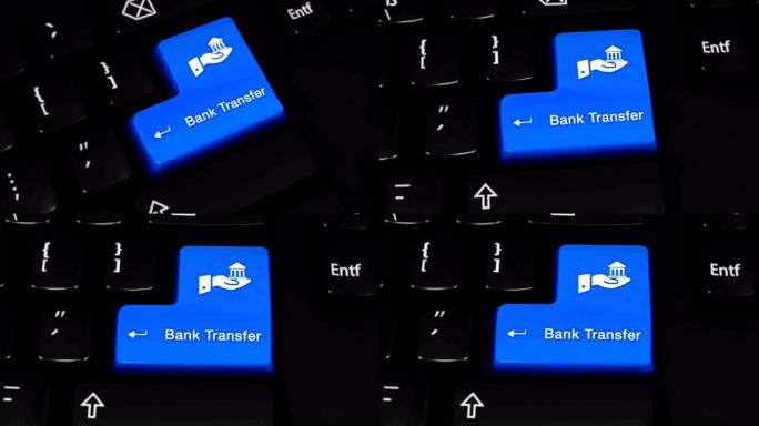 电脑键盘按钮上的银行转账旋转运动。